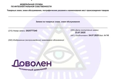 🤓Если раньше все немы застройщиков были избыточно понтовыми и формальными — теперь мы уходим в плоскость игривого и необъяснимого панибратства