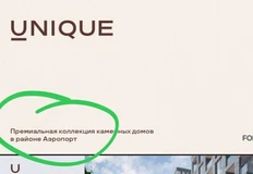 🤔А какой толк от «камерности», если тебя окружают каменные джунгли, в которых гнездятся ипотечники?