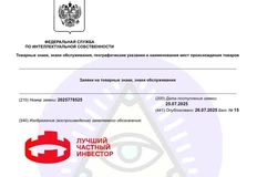 😂Логотип стимулирующей активности «Лучший частный инвестор» от Мосбиржи — подозрительно похож на капкан