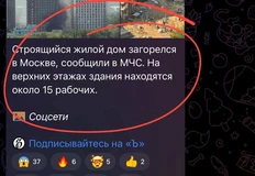 🤔Любопытный факт. Из всех изданий мгновенно написавших о пожаре в ЖК на Большой Академической — слово «ПИК» и название ЖК сказали только РИА1