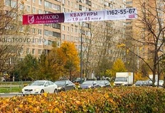 😂Проклятые земли Лайково третий раз меняют своего девелопера