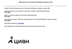 IMG_20250801_092132_735