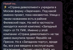 😂Антон, эта штука  уже в продаже