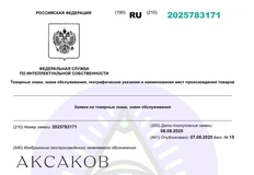 🤓Веспер продолжает насиловать русскую литературу