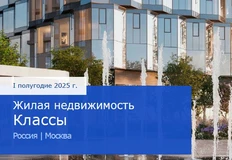 😂Примерно на этой презентации становится окончательно понятно, что фиктивное деление по «классам», о которых договорились  между собой брокеры по коммерческой недвижимости — какое-то бестолковое