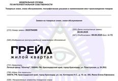 🤓Новый проект у Догмы. Название — GКADE. Яндекс пока такого ЖК не знает