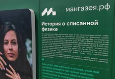 😂Портрет аудитории, расширенный на заборе до плохого подражания роману Толстого… 