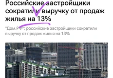 🤔«Всего» или «на целых»? Считываем некоторую недосказанность