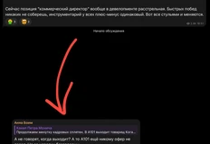 😂Упоительны диалоги в комментах у Монича.  Тут два варианта: либо Монича обманули — либо Боим пока не сказали