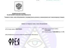 😂В скандинавских языческих культах Фрейя — богиня любви, красоты, войны, магии, плодородия, и предводительница валькирий