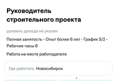 🤔Галс что-то задумал в Петропавловске-Камчатском, что для премиального застройщика нетипично