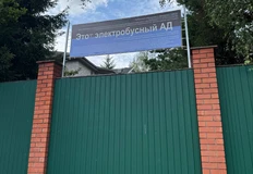 🤓Глядите какую нелегальную наружку обнаружила вчера Редакция, нагуливая свои законные 10 км. в день