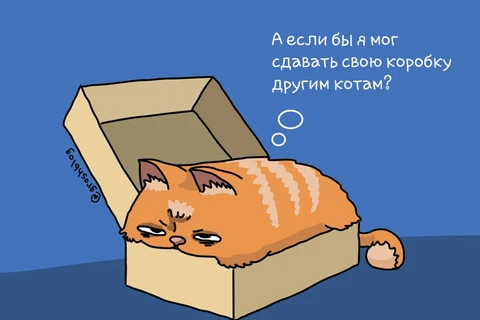 🤓Циан насчитал непрерывную семимесячную динамику падения цен на аренду жилья в столице