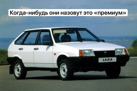 🤓Важная тема на IRN — фуфлыжность того, что сегодня называют «бизнесом» и «премиумом»