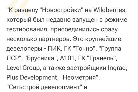 IMG_20250825_084449_419