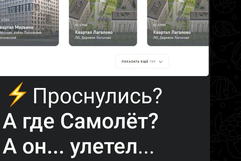 Screenshot_2025-08-28-09-19-07-357_org.telegram.messenger.web