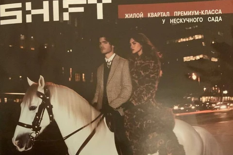 🤓Для кого это? На это поведутся мечтательные птушницы — или люди у которых есть лишняя сотка лямов на игрушку недалеко от центра?