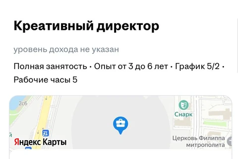 🤓Активно реконструирующийся (как с точки зрения формы, так и с позиции содержания) СК Олимпийский открыл найм креативного директора