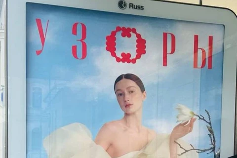 🤓Началось! И мы это одобряем. … уникальное пространство, где каждая деталь отсылает к классическим русским мотивам, переосмысленным на современный лад