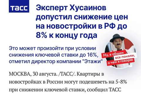 🤓Ильдар Борисович качают застроев: