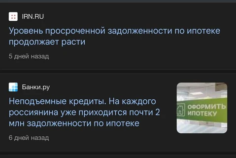 🤓Немного математики для любителей сенсаций. Объем просрочки по ипотеке всегда будет рости
