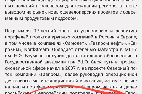 🤓Разгоняется новое для рынка явление «выходцы из Самолета»2