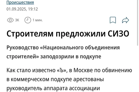 IMG_20250901_213805_668