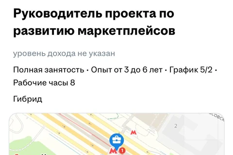 https://hh.ru/vacancy/124768076?from=share_ios