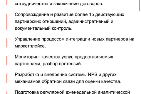 https://hh.ru/vacancy/124768076?from=share_ios