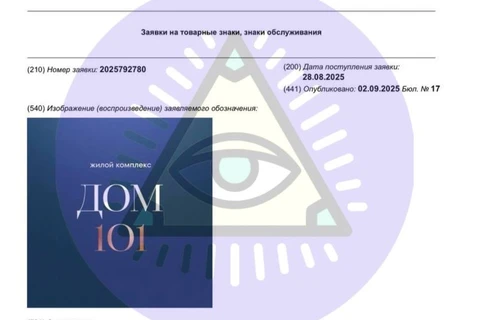🤓Дом 101. Не в Молодой Москве