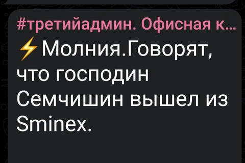 Screenshot_2025-09-09-19-01-05-086_org.telegram.messenger.web-edit