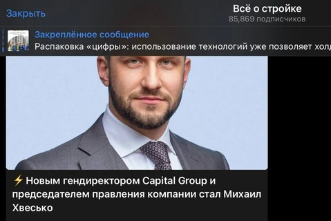 🤓Подождите! Мы уже слышали это три года назад: «Валентина Степанова останется в компании в качестве члена  совета директоров и будет заниматься финансово-инвестиционным блоком»