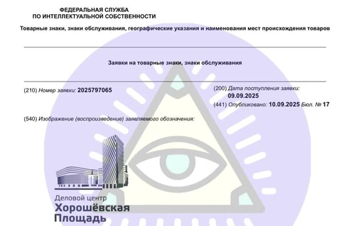 🤓Классический логотип из нулевых регистрирует ТПУ «Хорошевская»