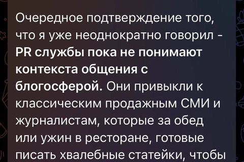 🤓Дьяченко поднимает любопытную тему, хотя и на экстремальном примере Смирнова, который опять со всеми поругался