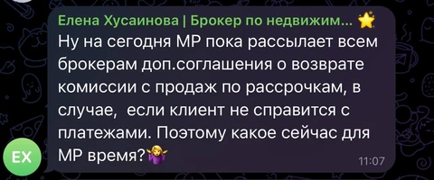 🤓И еще один любопытный аспект. С рассрочками не справятся многие