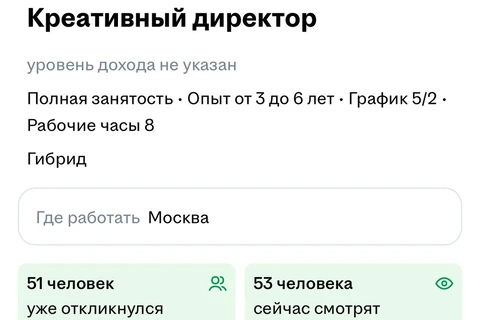 🤓ПИК думает, что ищет креативного директора…
