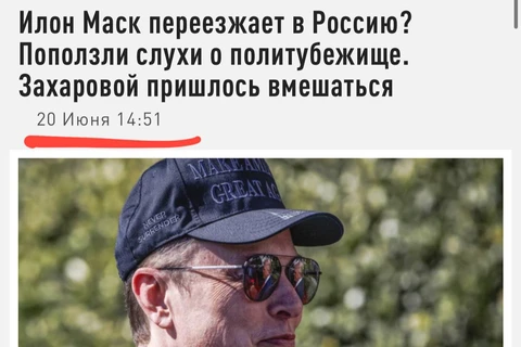 😂Утром в газете… через 4 месяца — в куплете