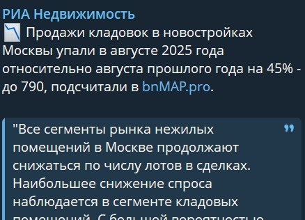 🤔Иногда нам кажется, что эта волна инфобиза «научим стать мамкиным инвестором в кладовки» была инспирирована самими застройщиками