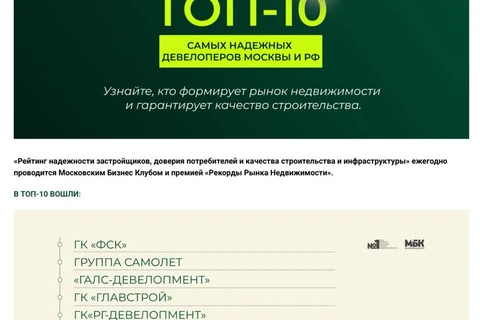 😂Мы просто оставим это здесь — и будем возвращаться к этому Рейтингу, когда компании из него станут так или иначе менять свой статус