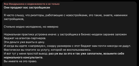 🤓Прошлым летом в неформальной обстановке задавали вопрос крупному и уважаемому агентству: «откуда у вас клиенты?»
