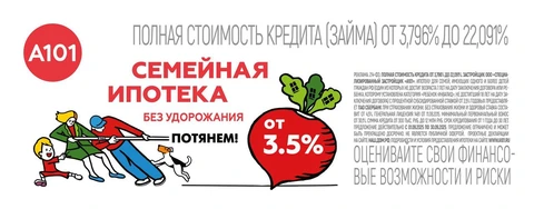 😂Без мышки эта семья себе квартиру не вытянет. Так и будет она одиноко торчать в диких неосвоенных полях Новой Москвы… 