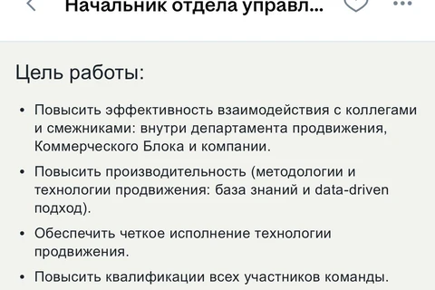 🤓Небычная маркетинговая вакансия у Смайнекса