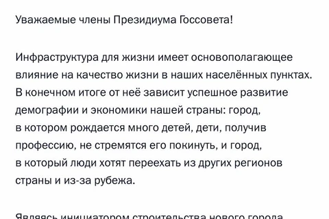 🤓Вчерашний день войдет в историю как лучшее промо жилого проекта на федеральном уровне