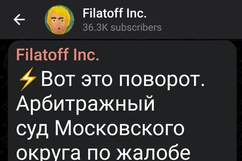 Screenshot_2025-10-06-07-30-01-201_org.telegram.messenger.web-edit