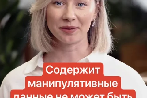 😂Команда по продаже коммерции Level решила стрелять себе в ногу и вообще во все вокруг