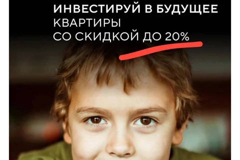 🤓Скидки для сотрудников и скидки для покупателей… 