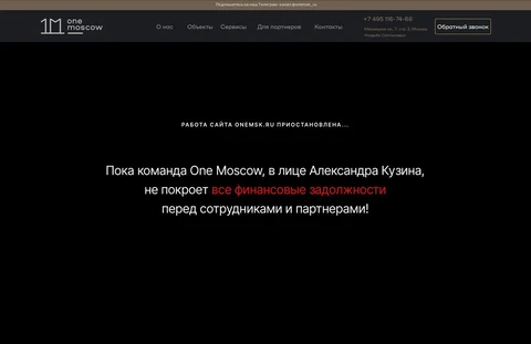 🤓Нормально. Бывает. Ну, не смогли. Время такое сложное