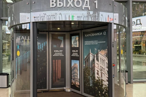 IMG_20251015_140447_548