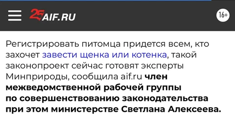 🤔Кажется, пенсионеры больше не электорат…