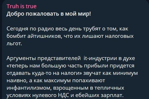 - Эка, дурило ты! Давай  потолкуем. Жалко стало, что выселяют айтишников? Подумаешь!